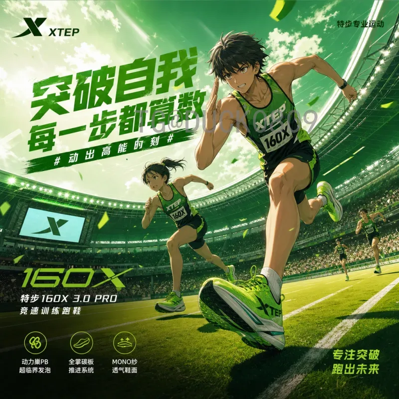 官方2026年世界杯中北美区名额解读：扩军后的机遇与挑战
