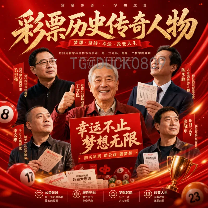 2026美加墨世界杯：联合举办的历史时刻与全新体验